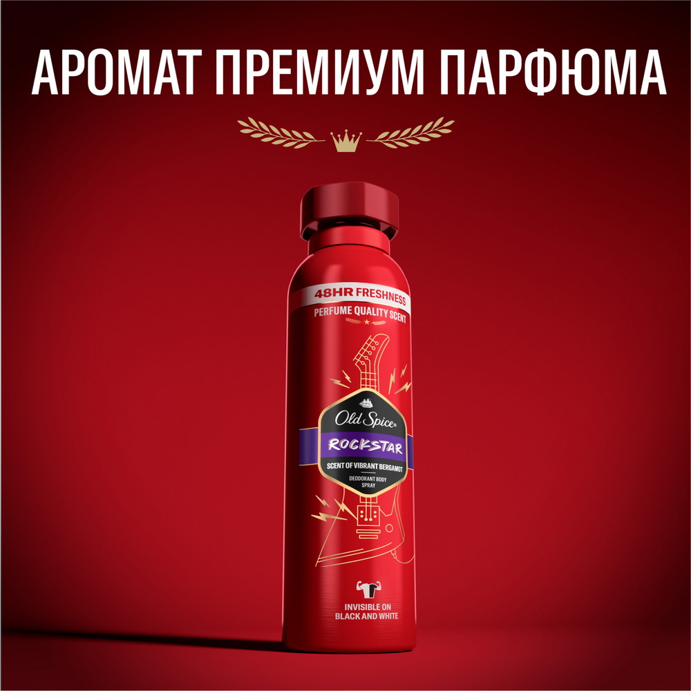 картинка Дезодорант мужской Old Spice Rockstar, спрей, 150 мл 