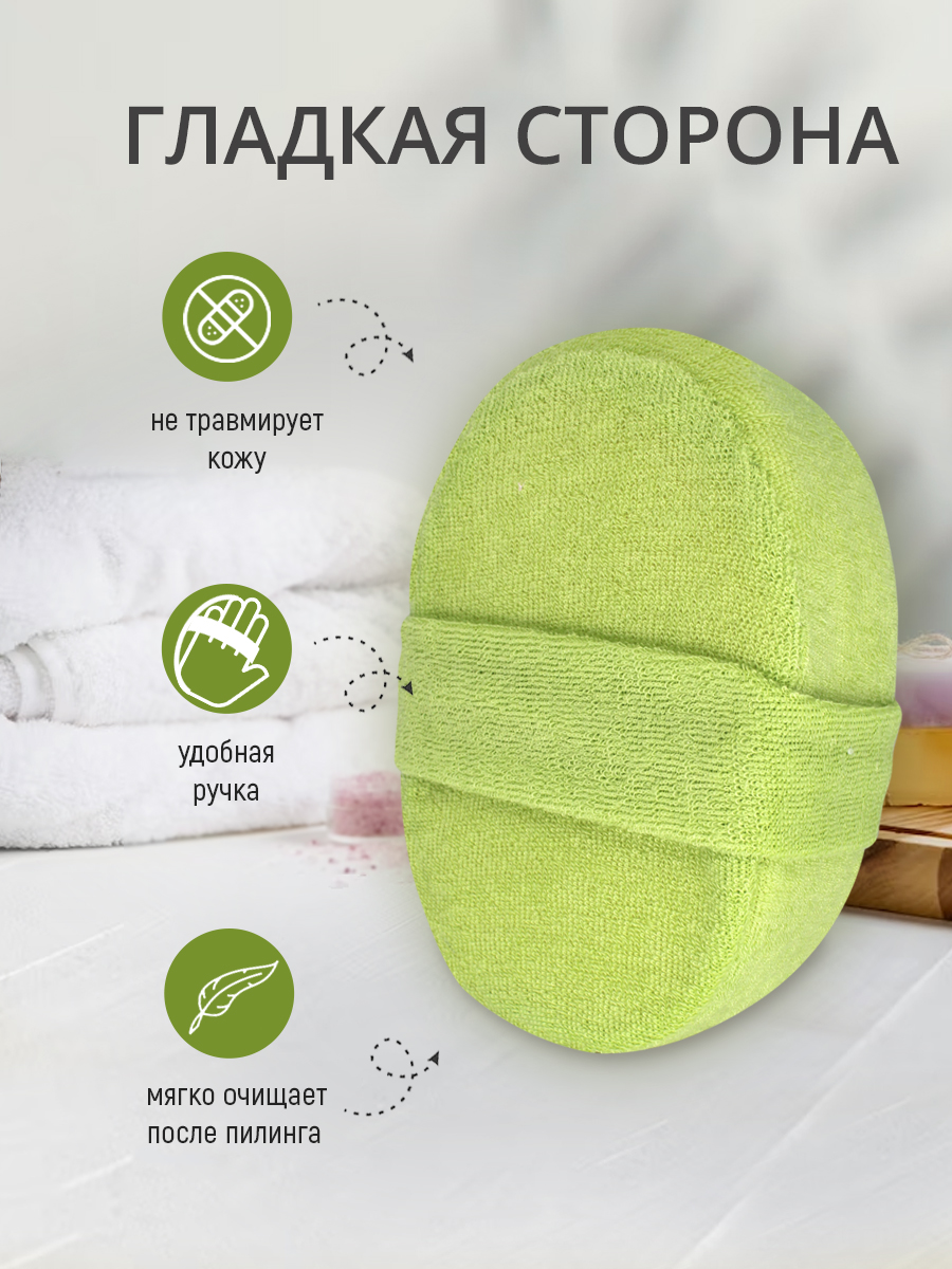 картинка Мочалка для тела из хлопка овальная с ручкой ММ03 