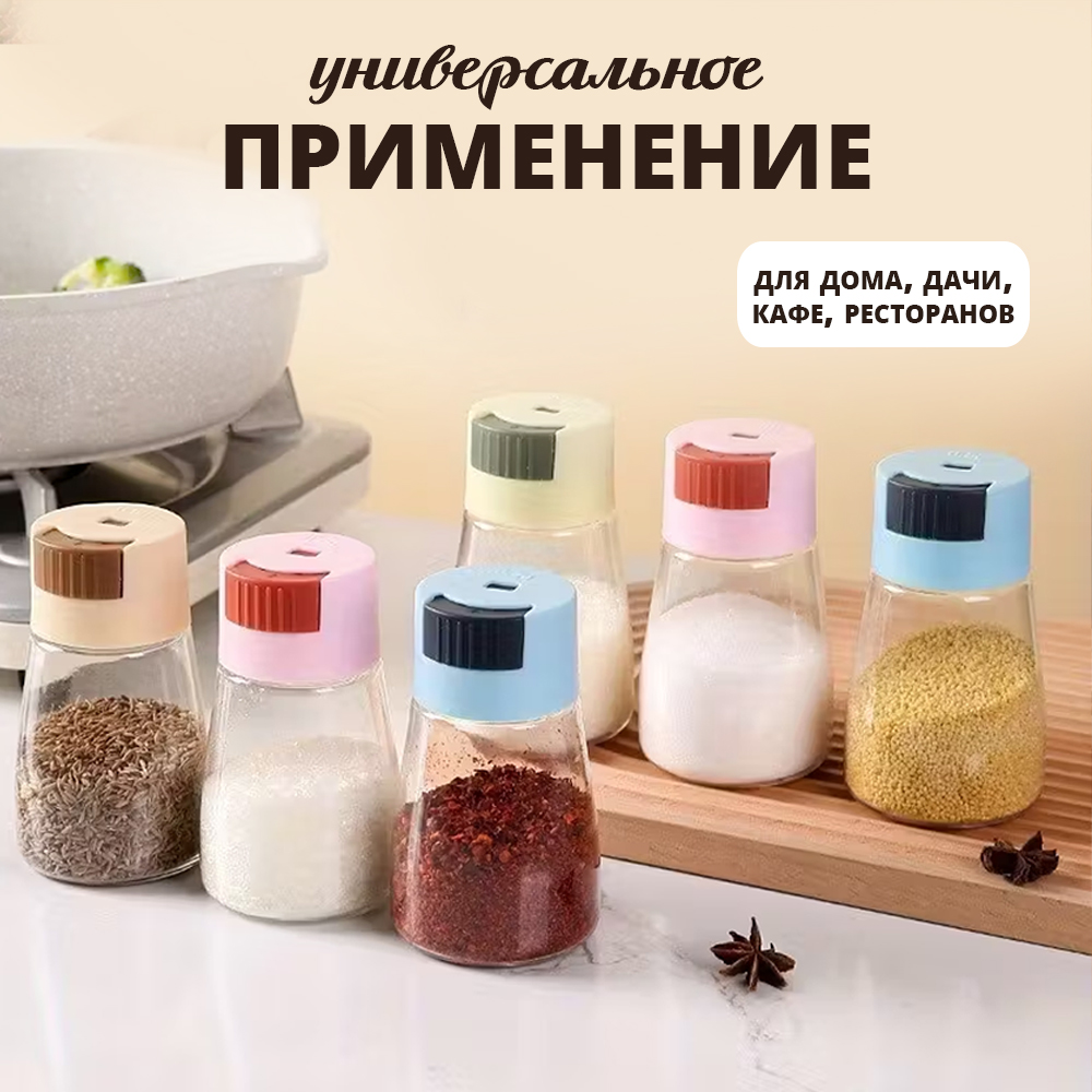 картинка Банка для специй BHS-08, стекло, пластик 