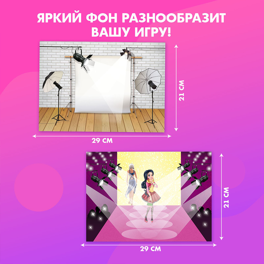 картинка Игра Happy Valley 2738648 магнитная, Одень куклу: топ-модель 