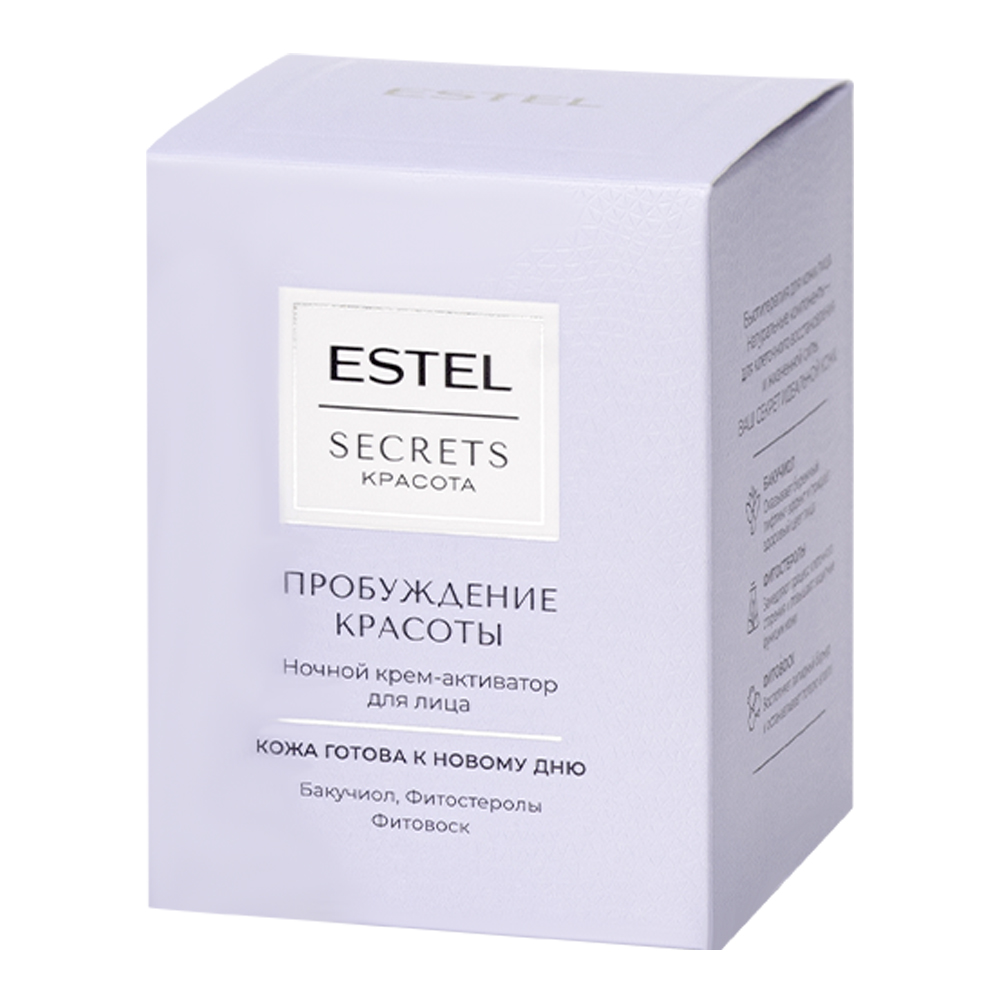 Крем для лица Estel Secrets Красота ночной активатор, Пробуждение красоты, 50 мл