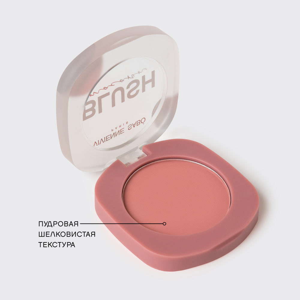 картинка Румяна матовые Vivienne Sabo Macaron, натурально-розовый, тон 04 