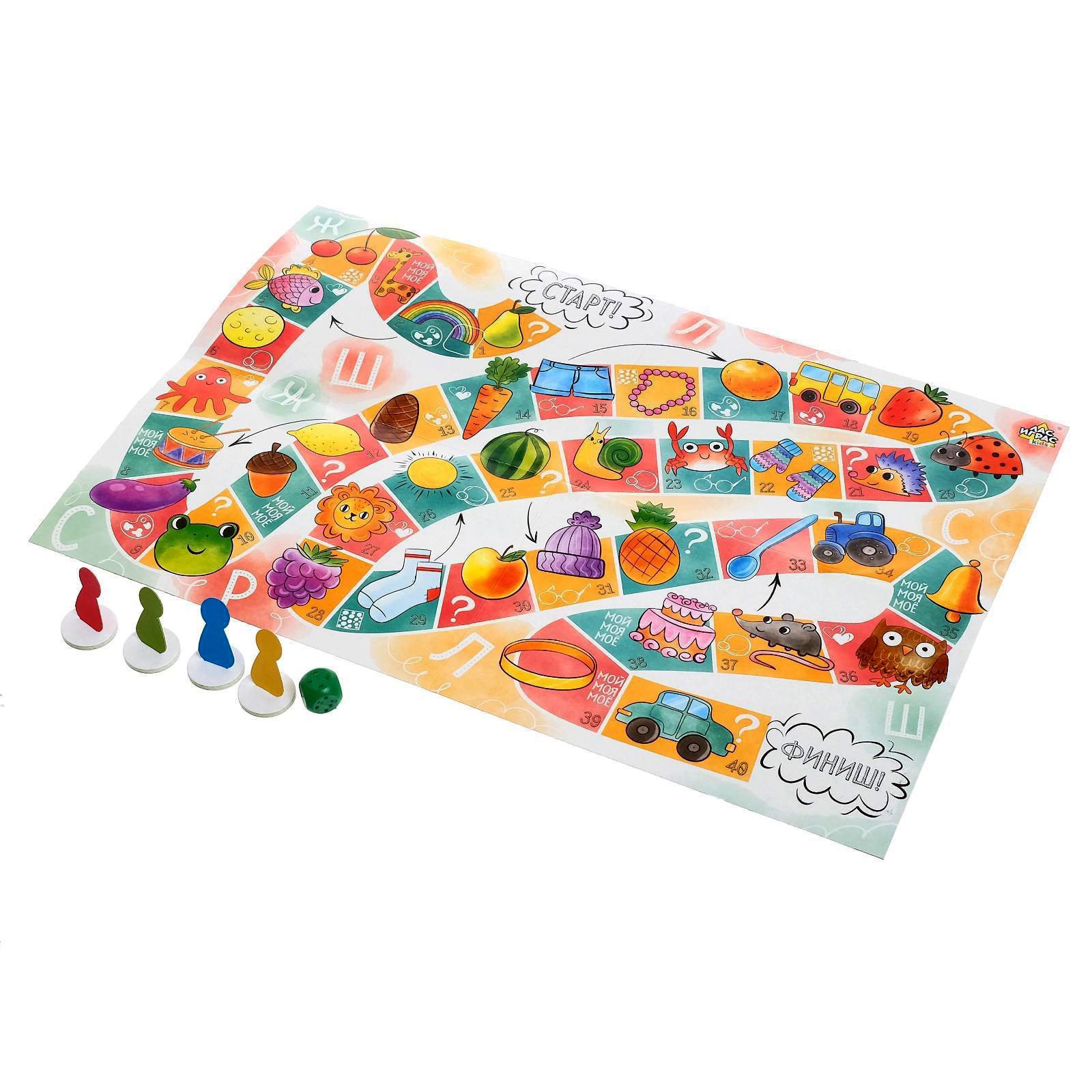 картинка Настольная игра 5984223 логопедическая, Ходилка-бродилка, на 2-4 игрока 