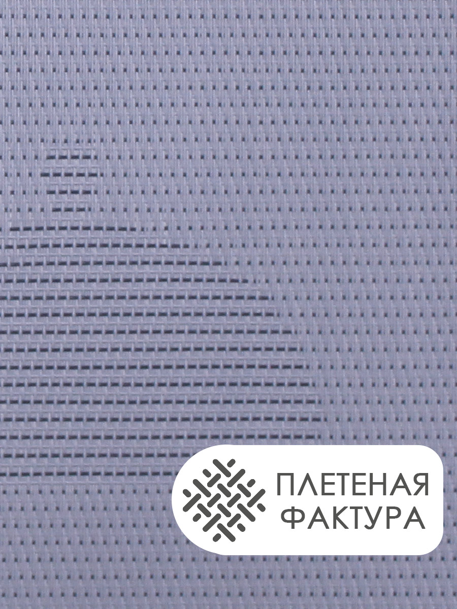 Термосалфетка кухонная (плейсмат) TSKP-01 Квадрат 30*45 см, ПВХ, темно синий+голубой, 1 шт