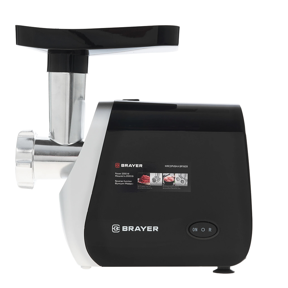 Мясорубка эл. Brayer BR1609
