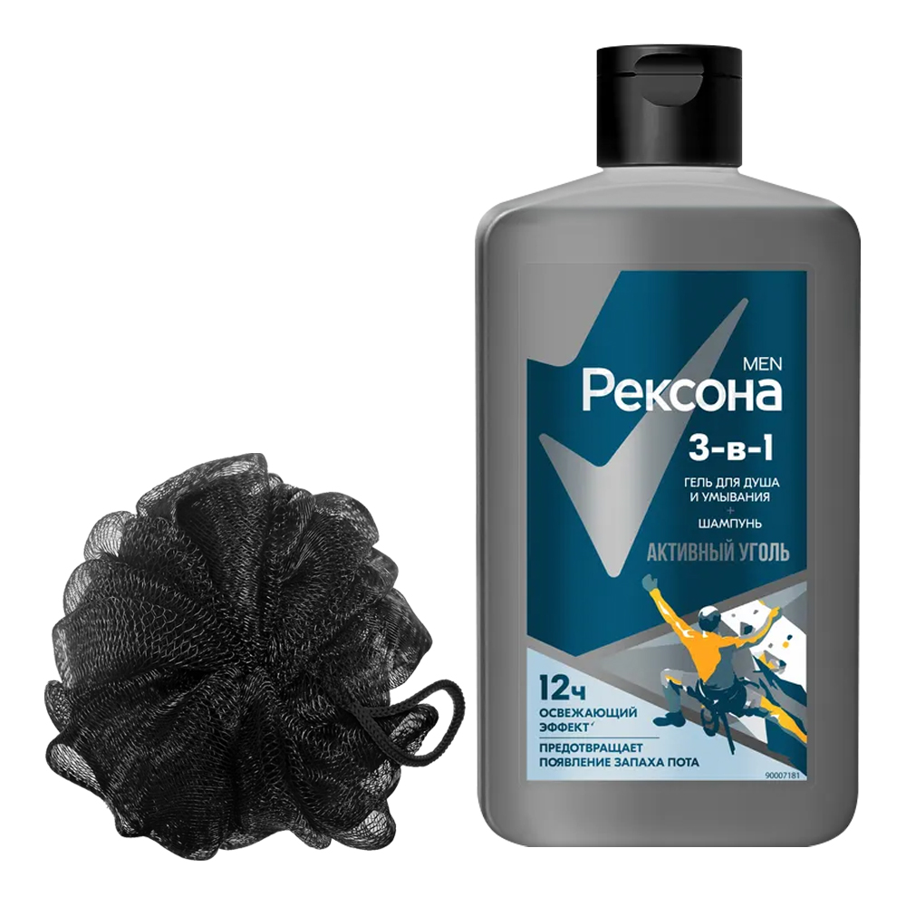 картинка Набор Rexona Активный уголь (Гель для душа 480 мл + мочалка), мужской 