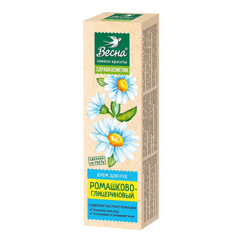 картинка Крем для рук Весна Здравкосметик Ромашково-глицериновый, успокаивает и увлажняет, 40 мл 