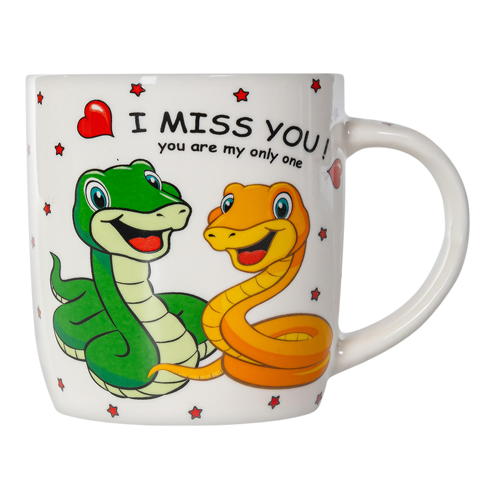 Кружка фарфоровая 246-08016 Для тебяю, 4 дизайна, 380 мл