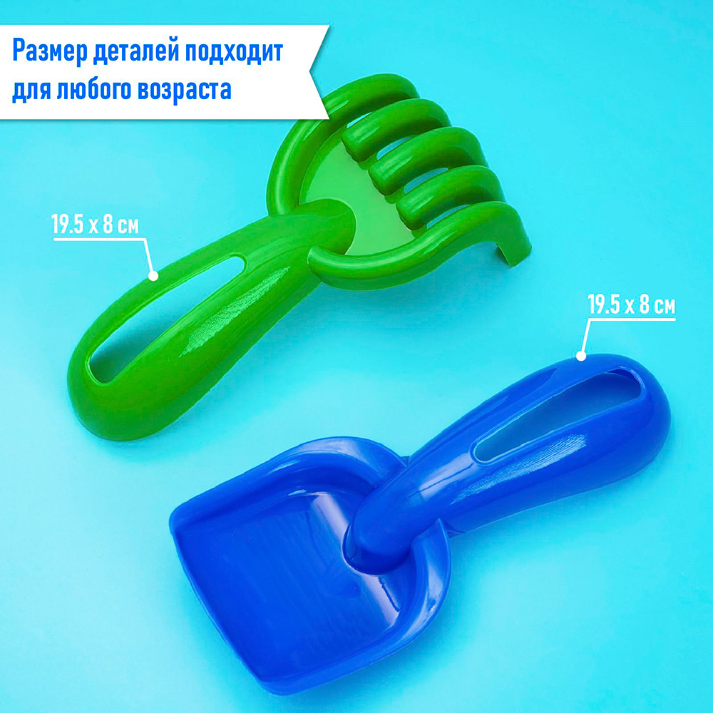 картинка Набор для песочницы 2881409 Соломон №19 (совок, грабли, ведро), в ассортименте 