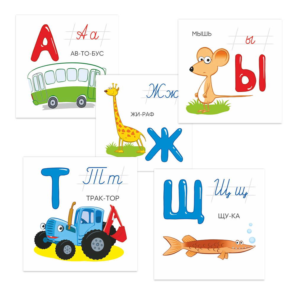 картинка Развивающие карточки Азбука 0+, Синий трактор, 33карты12*12 см 