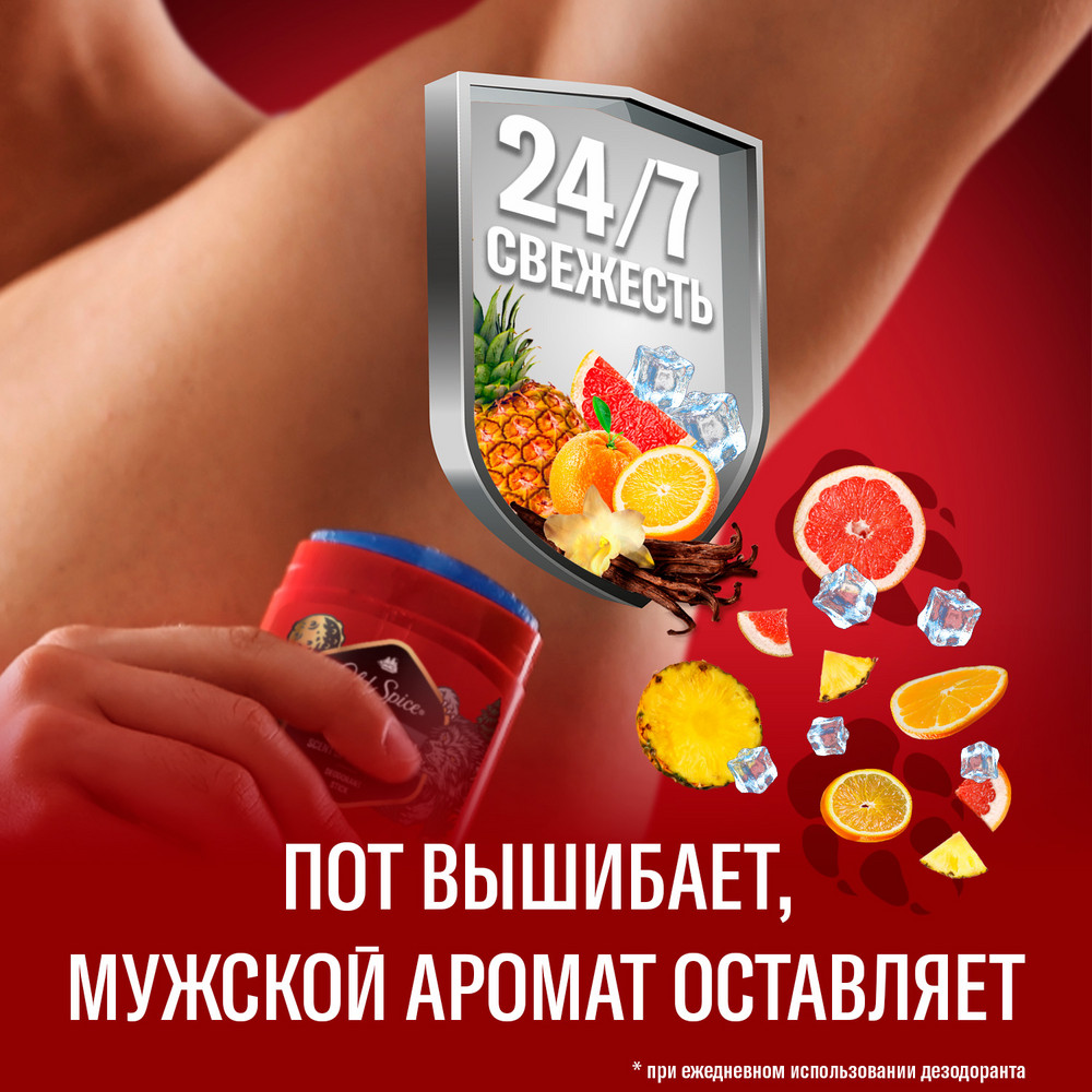картинка Дезодорант мужской Old Spice Wolfthorn, стик, 50 г 