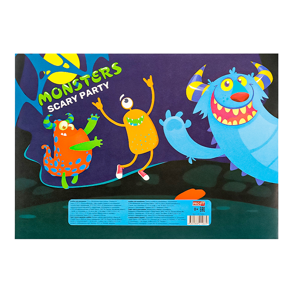 Альбом для рисования Profit 24-1466 Вечеринка монстриков, обложка офсет 21*30 см, 24 листов
