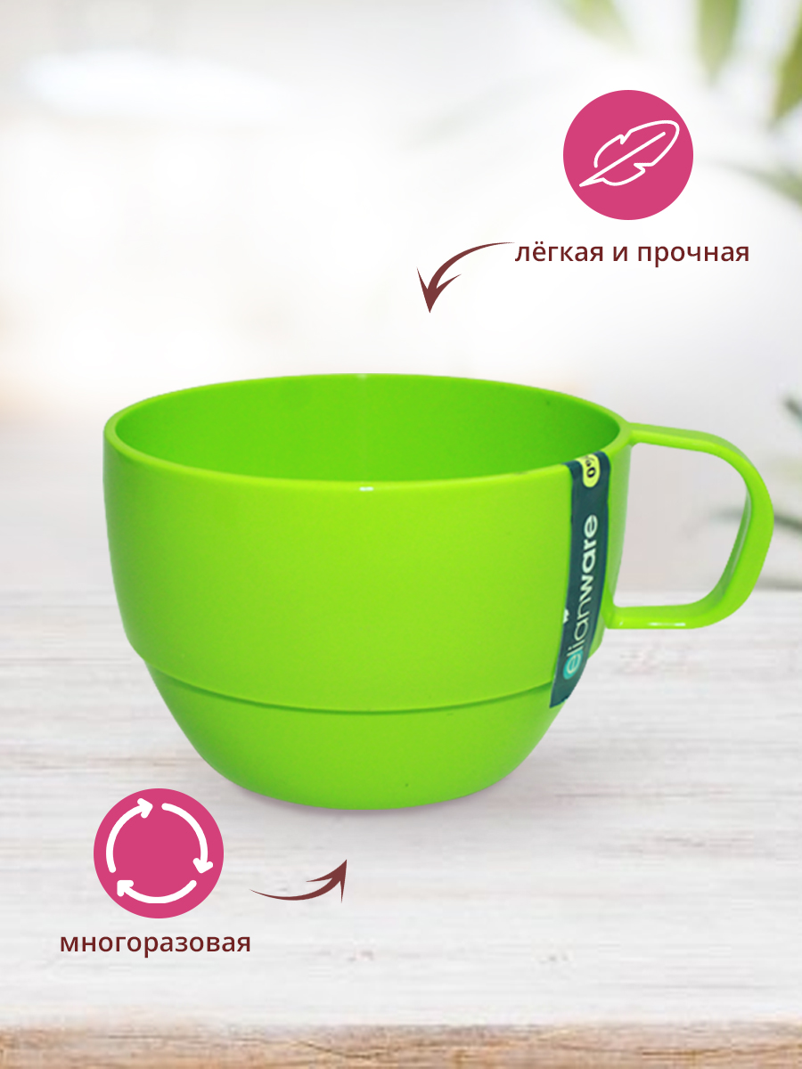 Кружка E-1126/3, пластиковая, зеленая, 350 мл