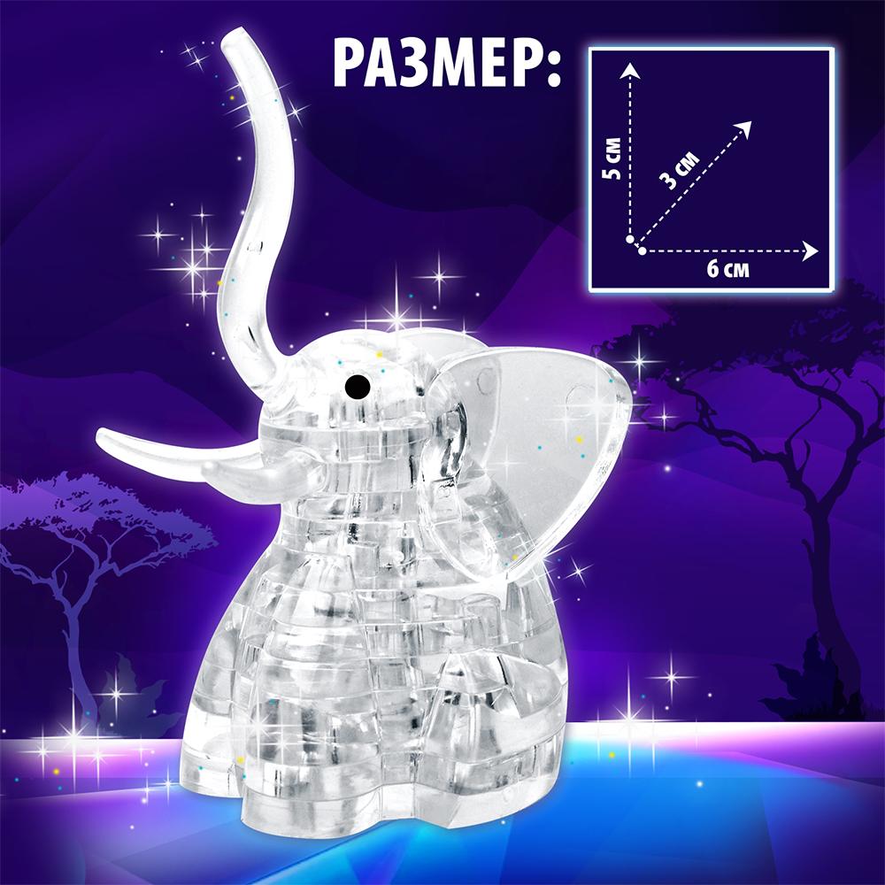 картинка Пазл ZABIAKA 1353921 3D Слон, 20 элемента 