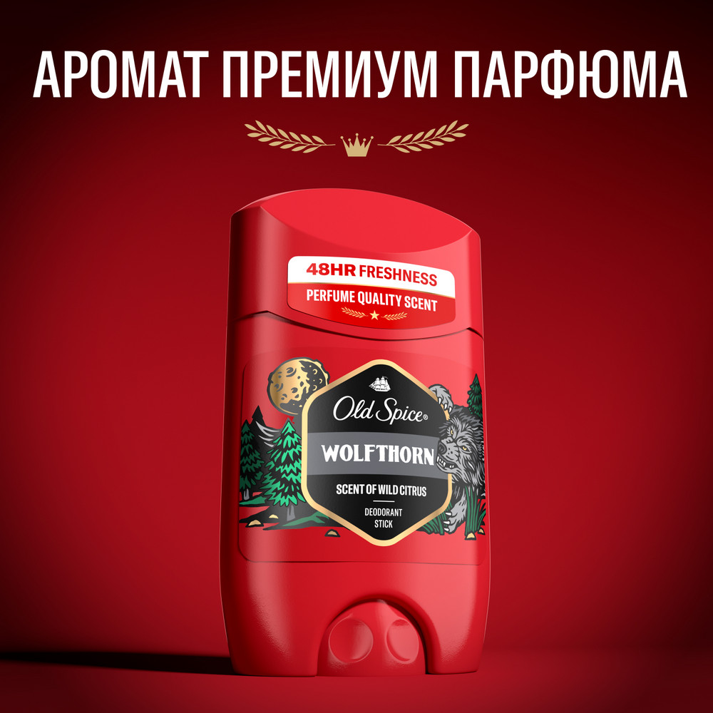 картинка Дезодорант мужской Old Spice Wolfthorn, стик, 50 г 