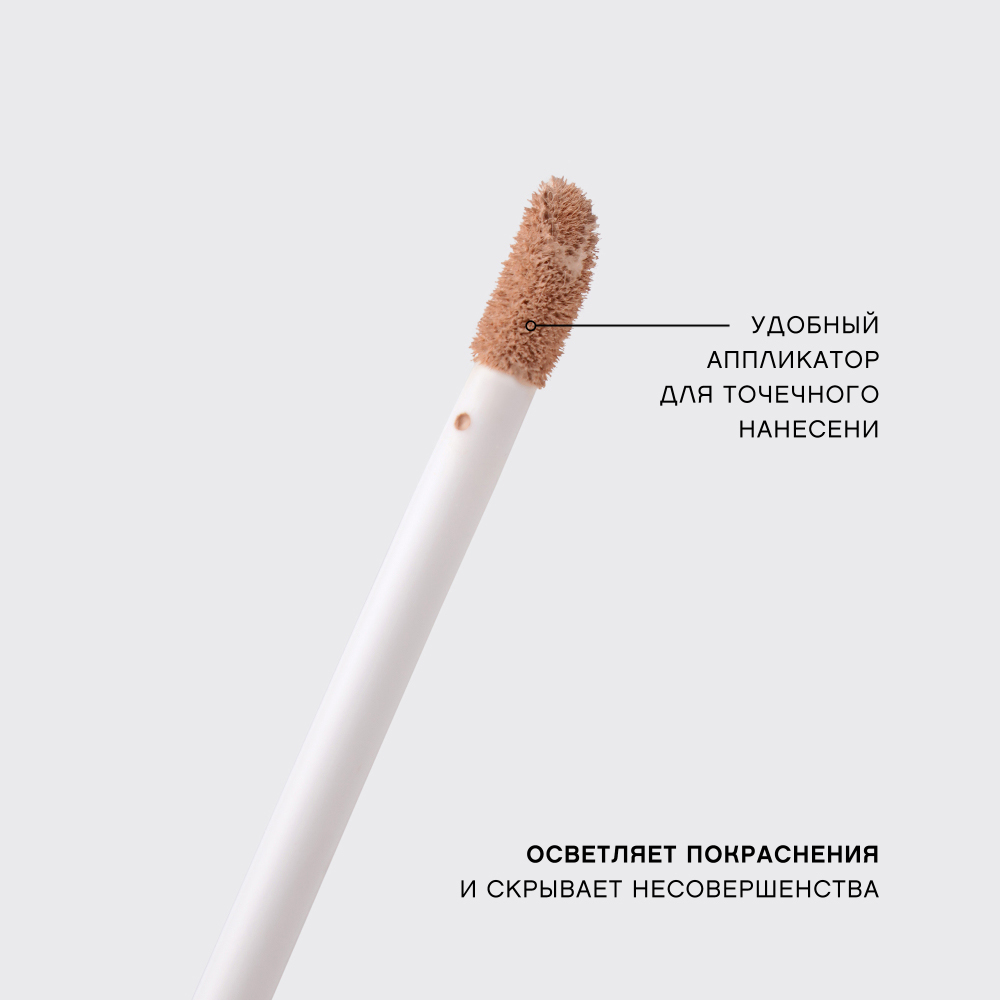 картинка Консилер Vivienne Sabo С-energie, тон 02 