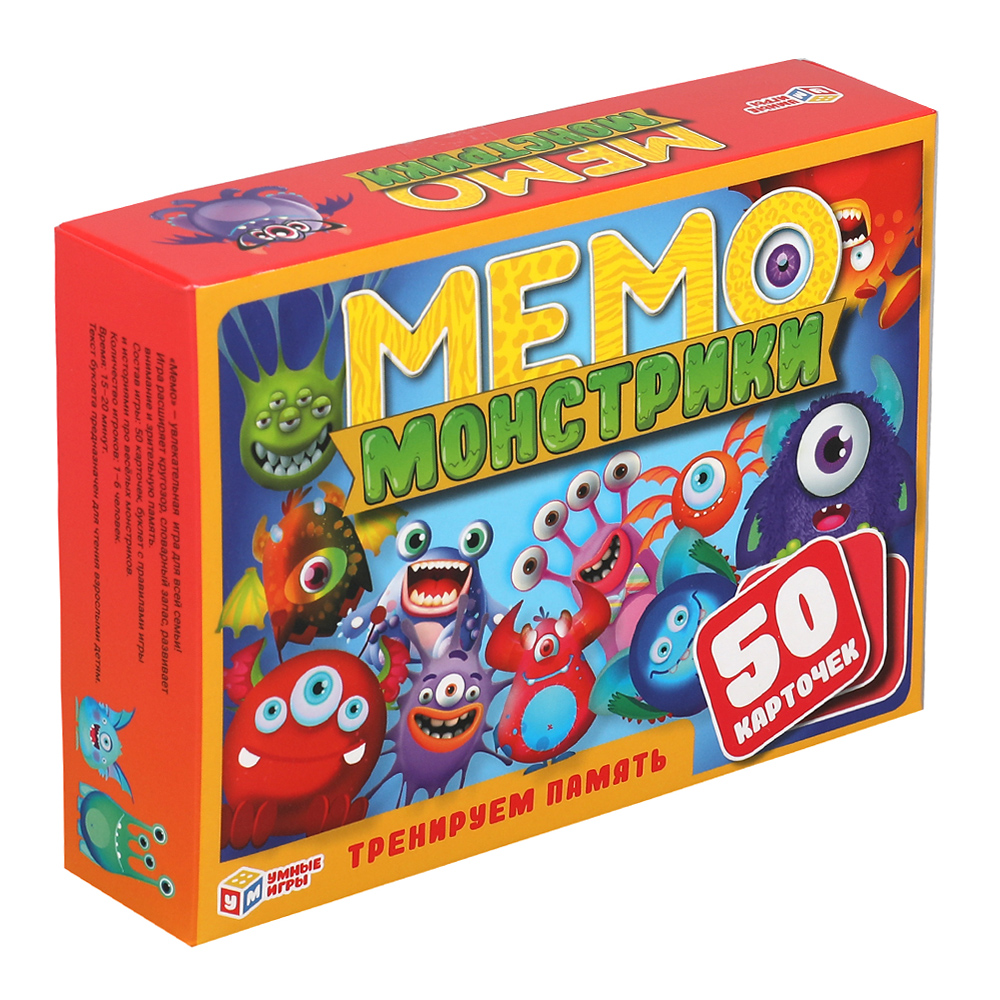 картинка Настольная игра Умные игры 4630115527268 Мемо, Монстрики, тренируем память,50 карточек 