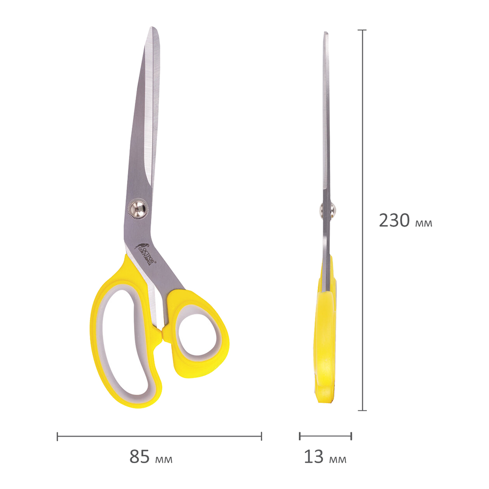 Ножницы портновские Остров сокровищ 237455 с резиновыми серыми вставками, желтые, 23 см