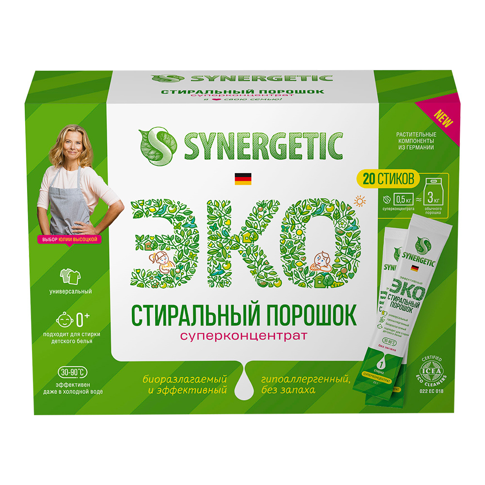 картинка Стиральный порошок SYNERGETIC в стиках по 25 г, 20 шт 