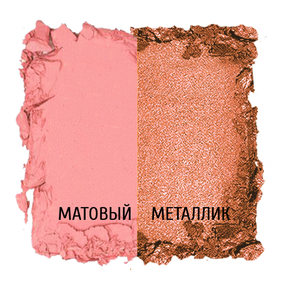 картинка Румяна Triumf TRIUMPH BLUSH двухцветные ореховый, тон 93 