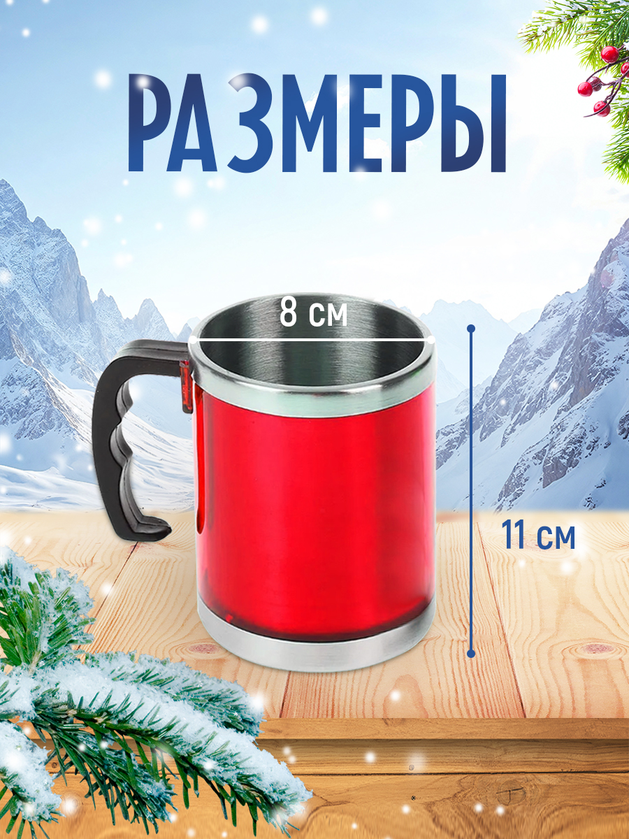 картинка Термос-кружка TKP-450, красный, 450 мл 