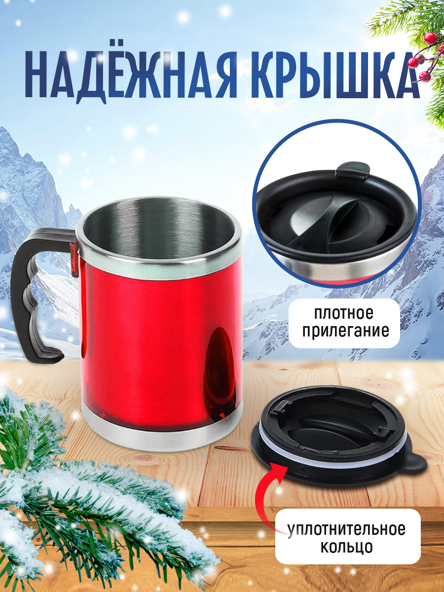 картинка Термос-кружка TKP-450, красный, 450 мл 