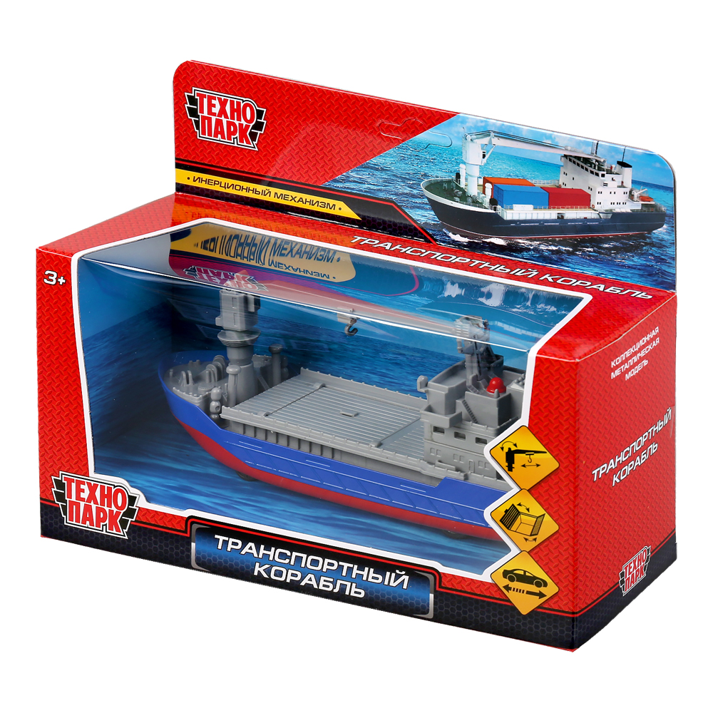 картинка Корабль CRANEBOAT-17-BUWH Технопарк Транспортный, 17 см, металл, в ассортименте 