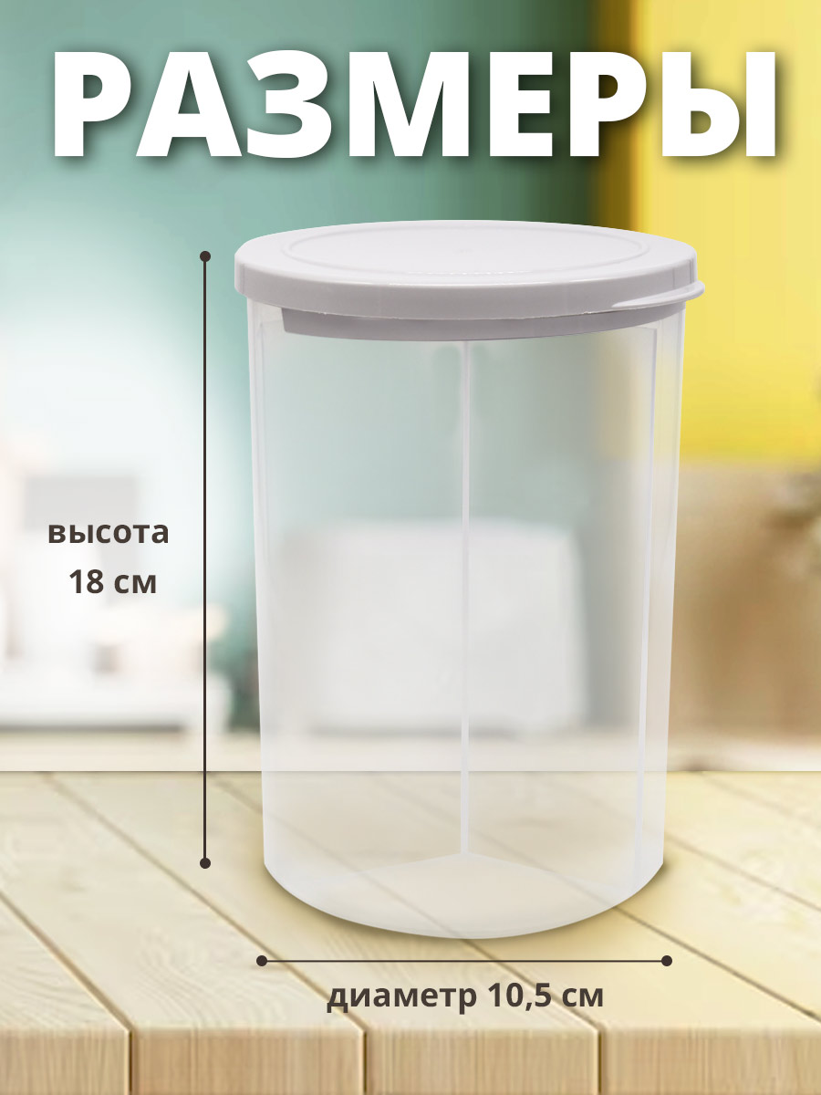 картинка Банка для сыпучих продуктов G-285 разделенный контейнер 3 отдела, полистирол и термопластичный эластомер, прозрачный, 1,5 л 