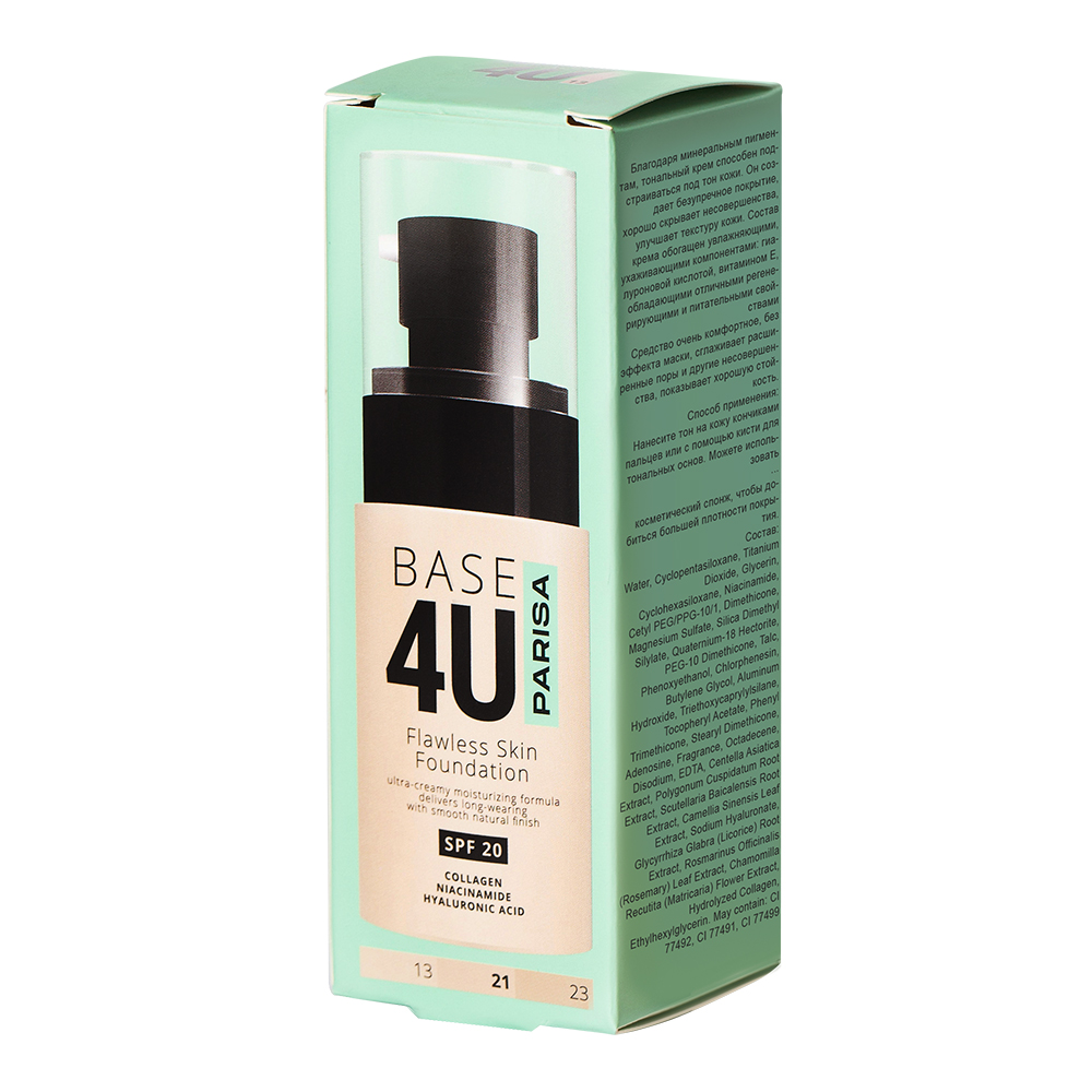 картинка Крем тональный Parisa Base 4U, Бежевый, тон 21, 60 мл 