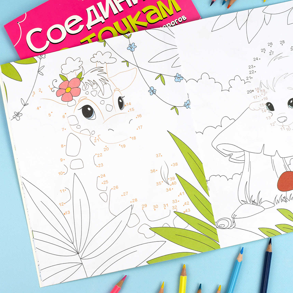 картинка Раскраска 71481 Забавные животные, 215*280 мм, 8 листов 