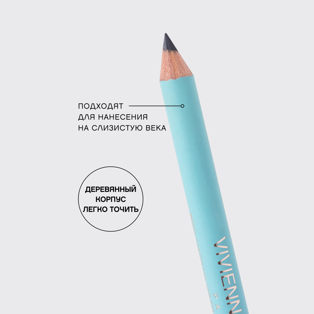 картинка Карандаш для глаз Vivienne Sabo Crayon Contour des Yeux Liner Flirteur, сине-серый, тон 309 