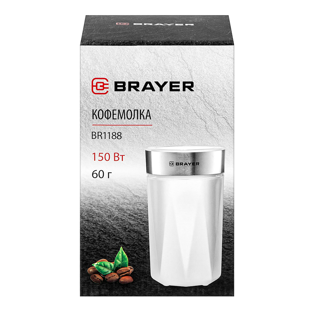 Кофемолка Brayer эл.BR1188 150Вт