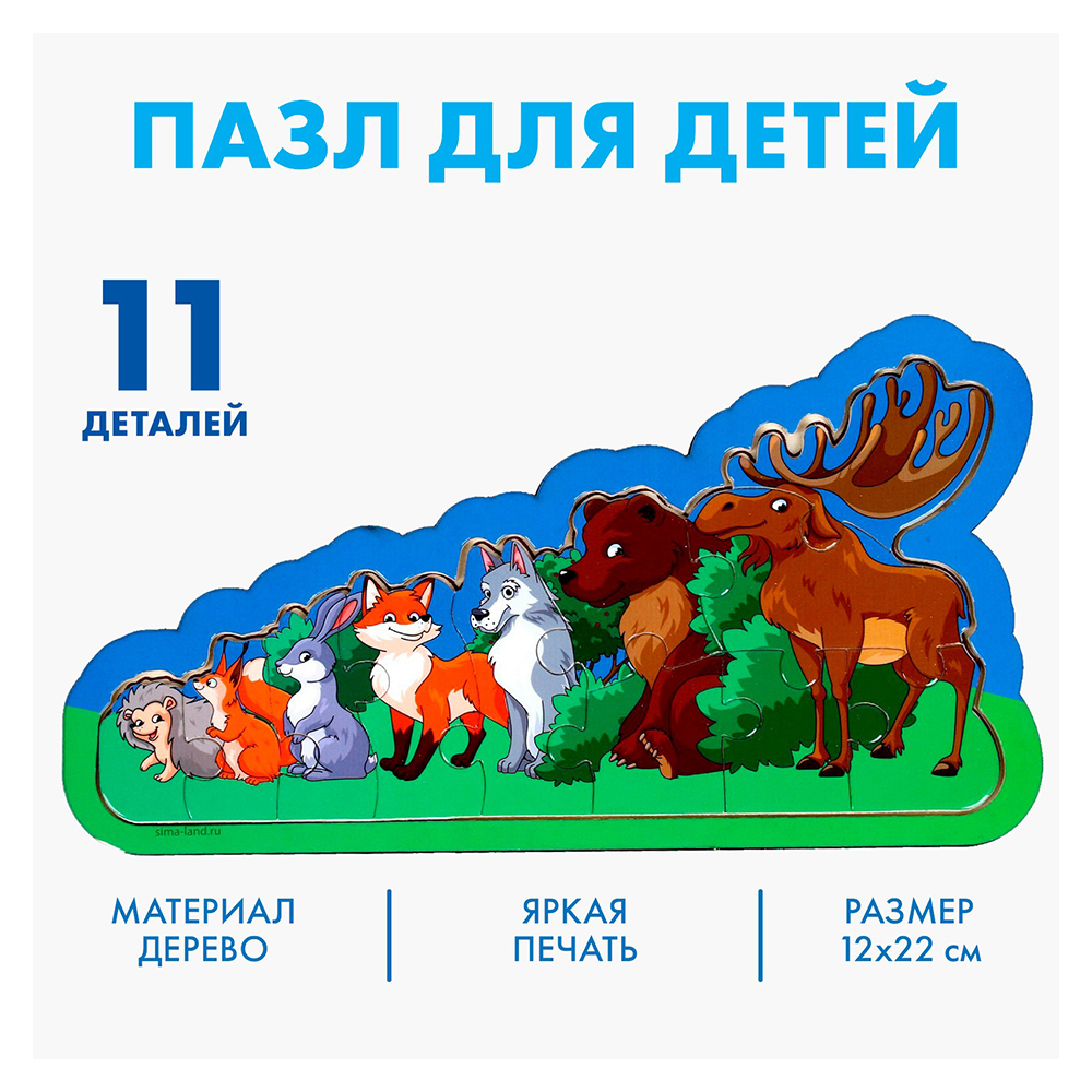 картинка Пазл Лесная мастерская 9270946 Рамка - вкладыш Лес, бумага, дерево, 11 элементов 