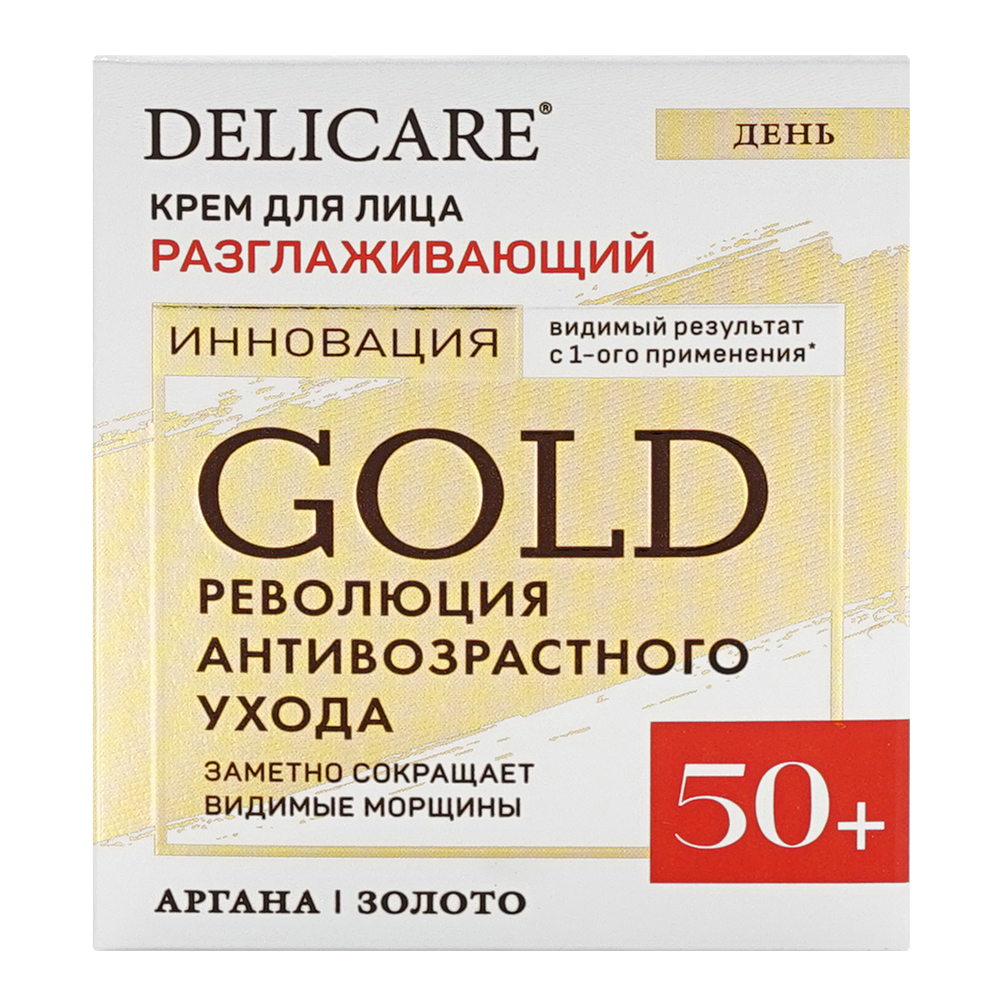 Крем для лица Delicare Gold дневной 50+, 50 мл