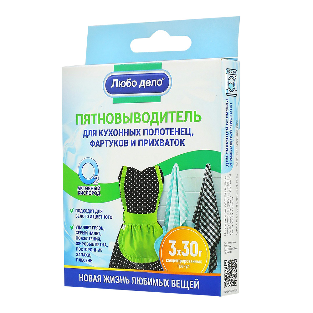 картинка Пятновыводитель Любо Дело Активные гранулы для кухонного текстиля, 3 штуки по 30 г 