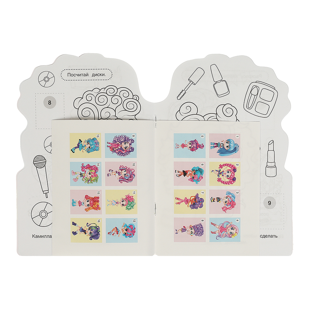 картинка Раскраска 5880 Умка А5 Яркая вечеринка,развивающие задания, 145*210 мм, 16 страниц 