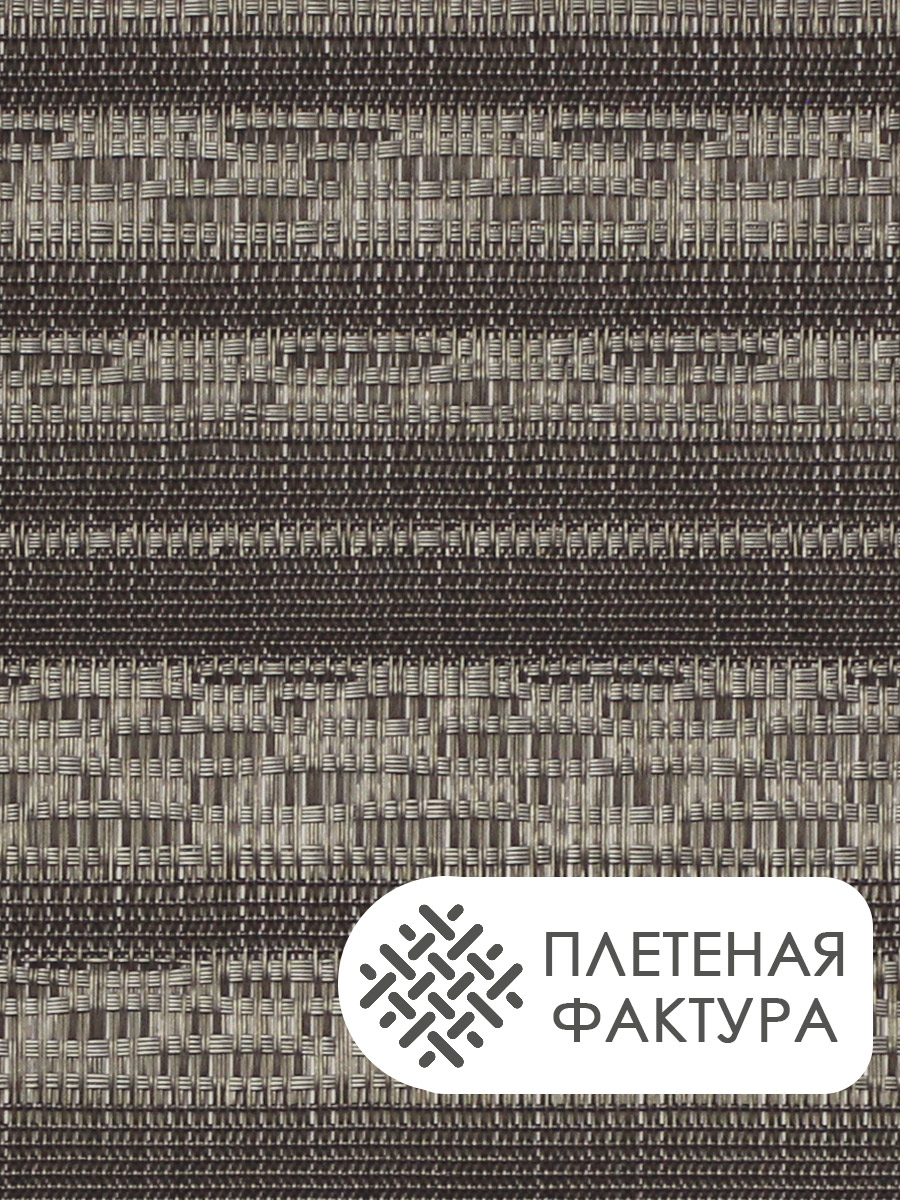 Термосалфетка кухонная (плейсмат) TSPP-02 Полосы 30*45 см, темно серый, 1 шт