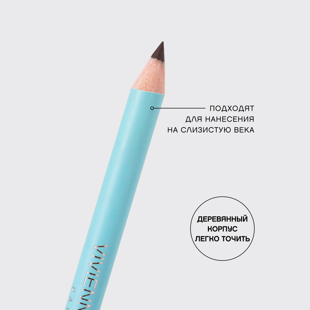 картинка Карандаш для глаз Vivienne Sabo Crayon Contour des Yeux Liner Flirteur, коричневый, тон 303 