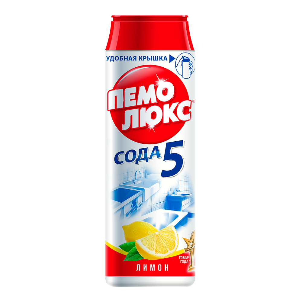 картинка Чистящее средство Пемолюкс Лимон с содой, порошок, 480 г 