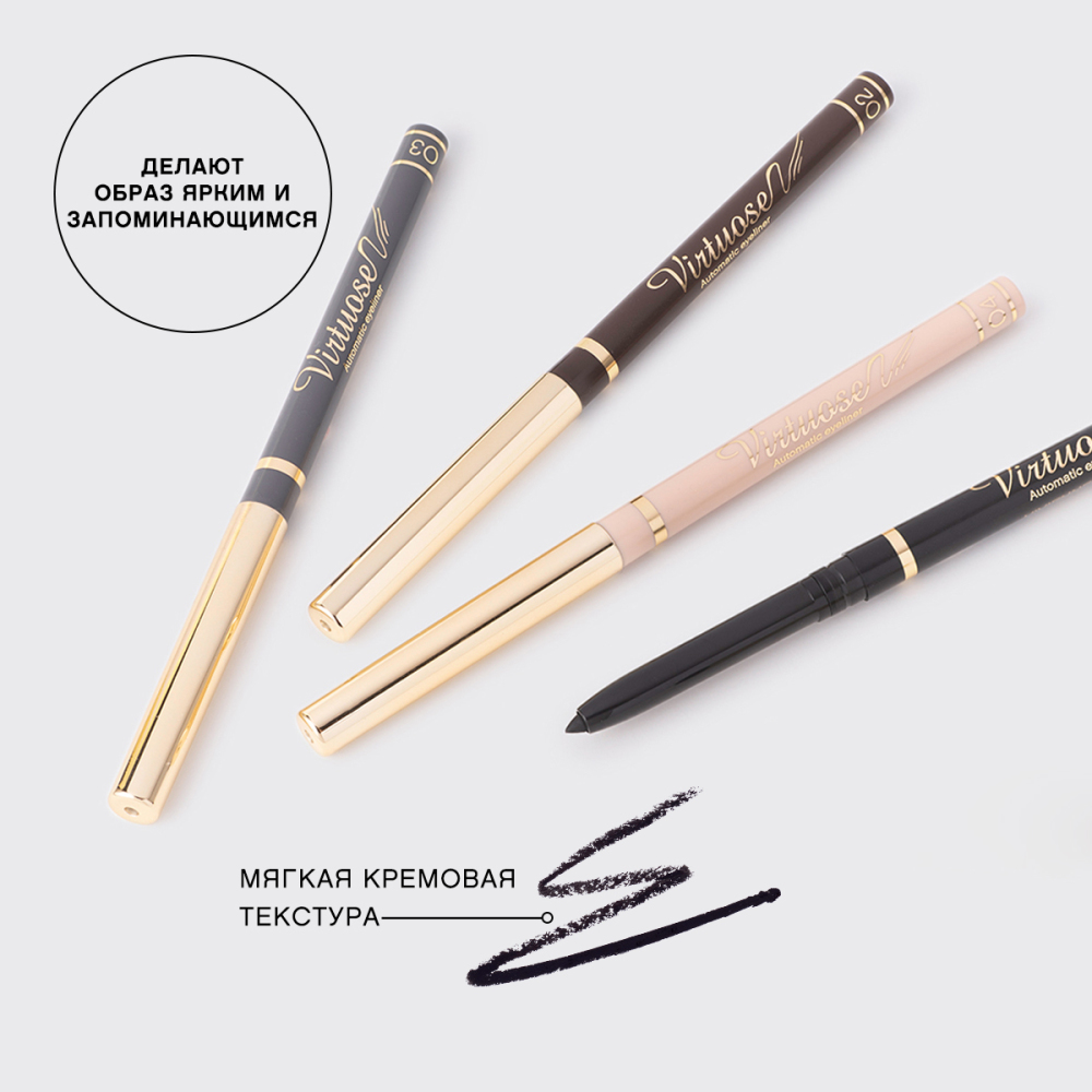 картинка Карандаш для глаз Vivienne Sabo Virtuose автоматический, молочный, тон 04 