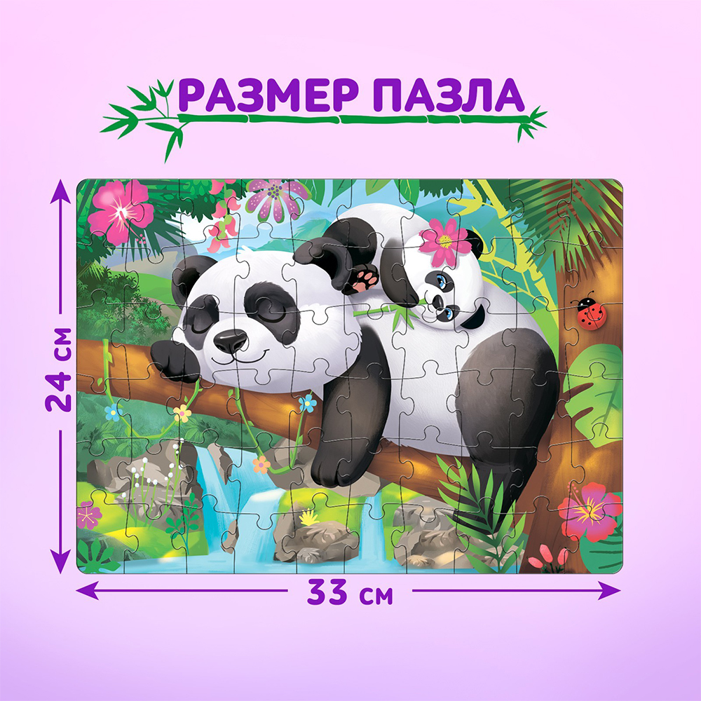 картинка Пазл Puzzle Time 7018710 Панды, 60 элемента 