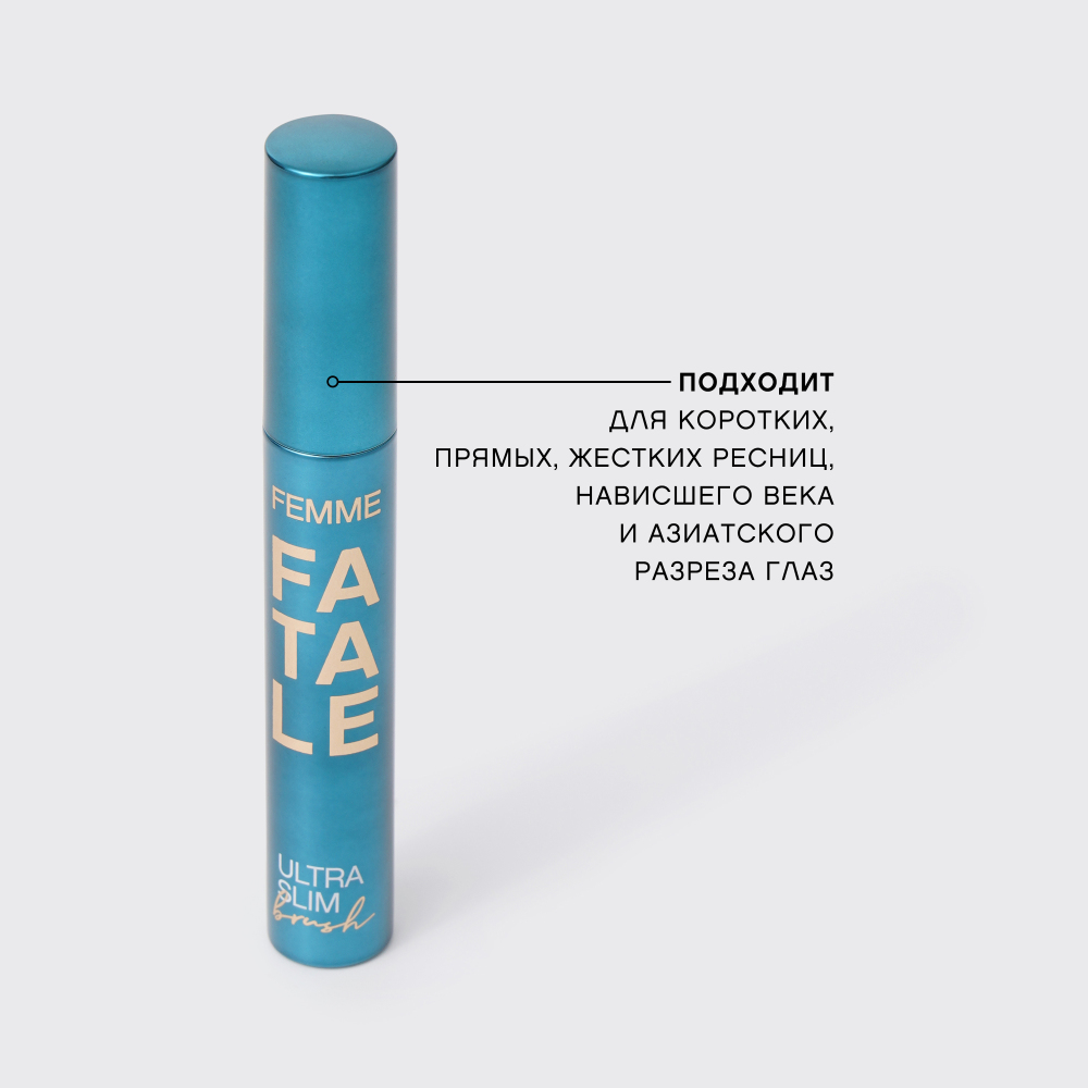 картинка Тушь для ресниц Vivienne Sabo Ultra Slim Brush с ультратонкой кистью, черный, 9 мл 