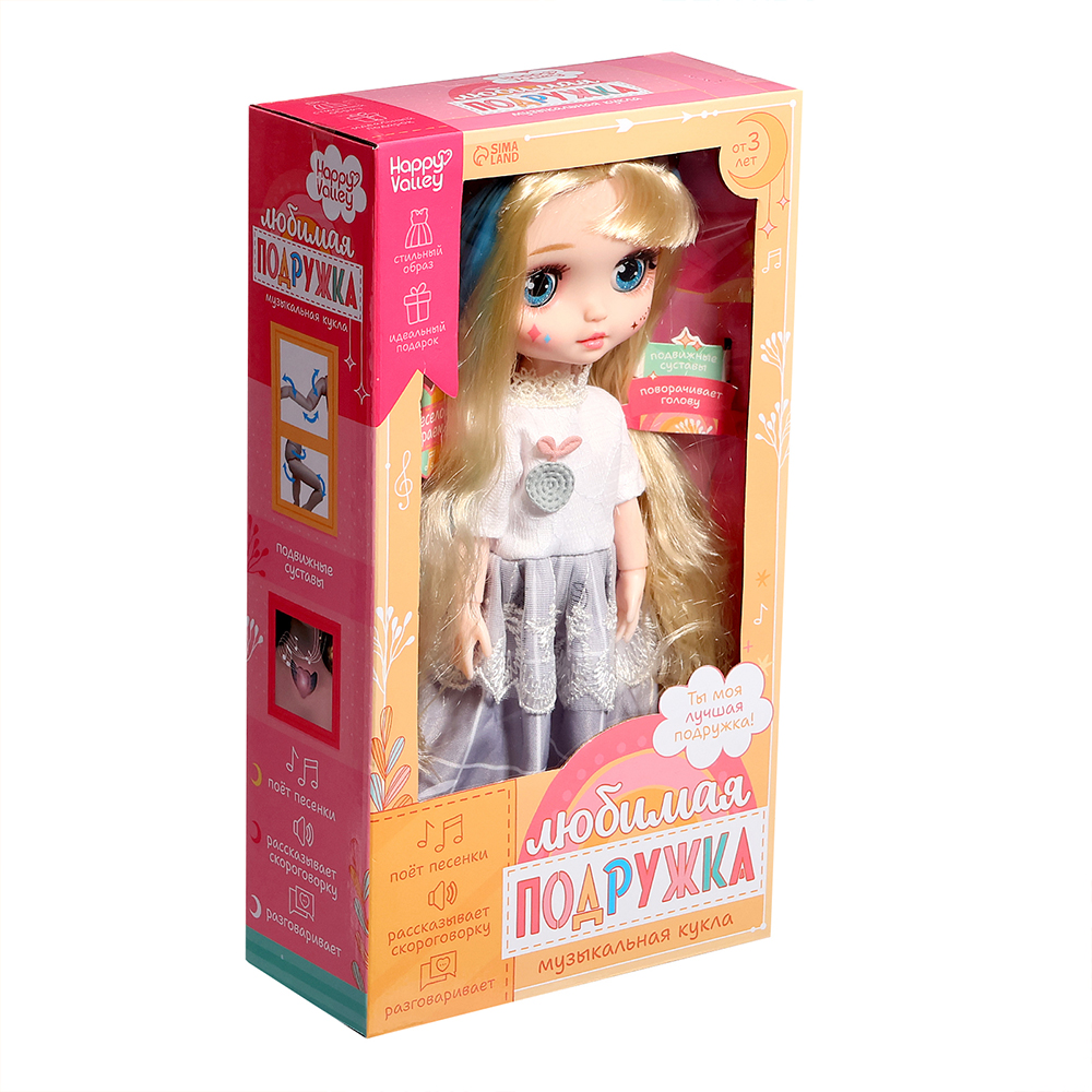 картинка Кукла 10136844 интерактивная, Любимая подружка, 30 см пластик, текстиль 