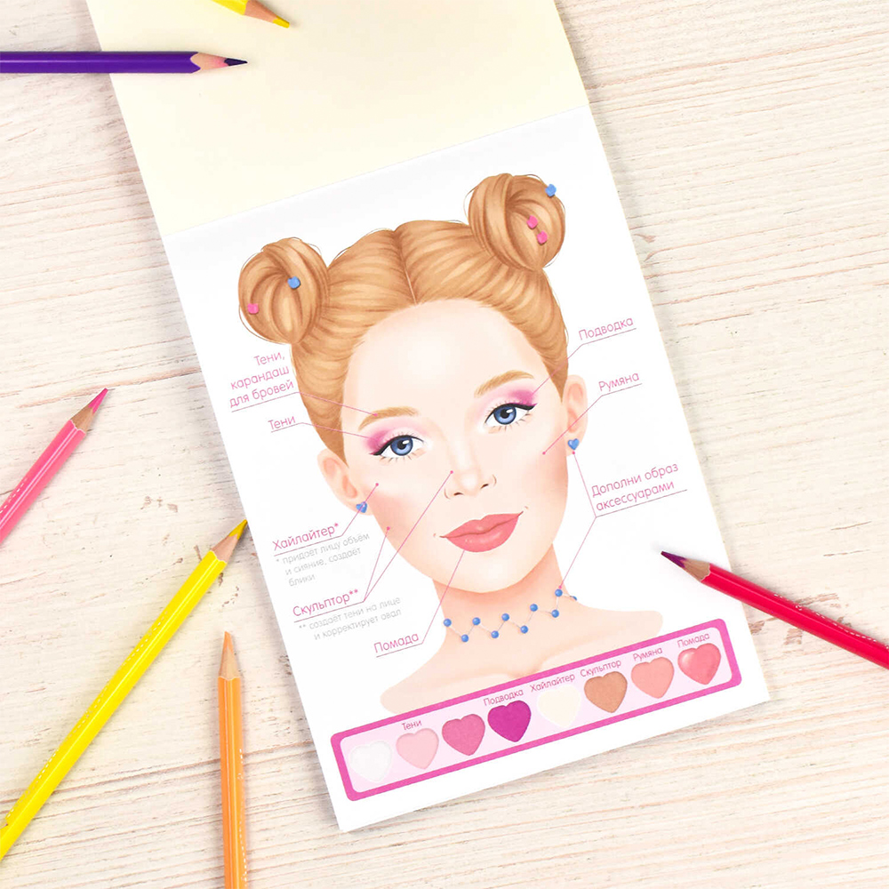 картинка Раскраска 64880 Феникс Визаж, для девочек, Повседневные образы, А5, 145*210 мм, 32 листа 