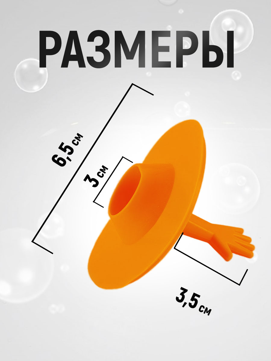 картинка Пробка для ванн ZG-01, 6,5*5,7 см, в ассортименте 