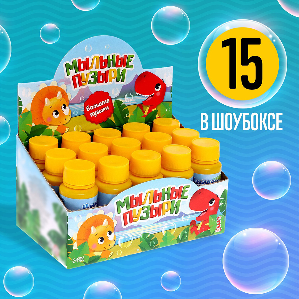 картинка Мыльные пузыри 7549414 Соломон Забавный котёнок, от 3-х лет, 95 мл 