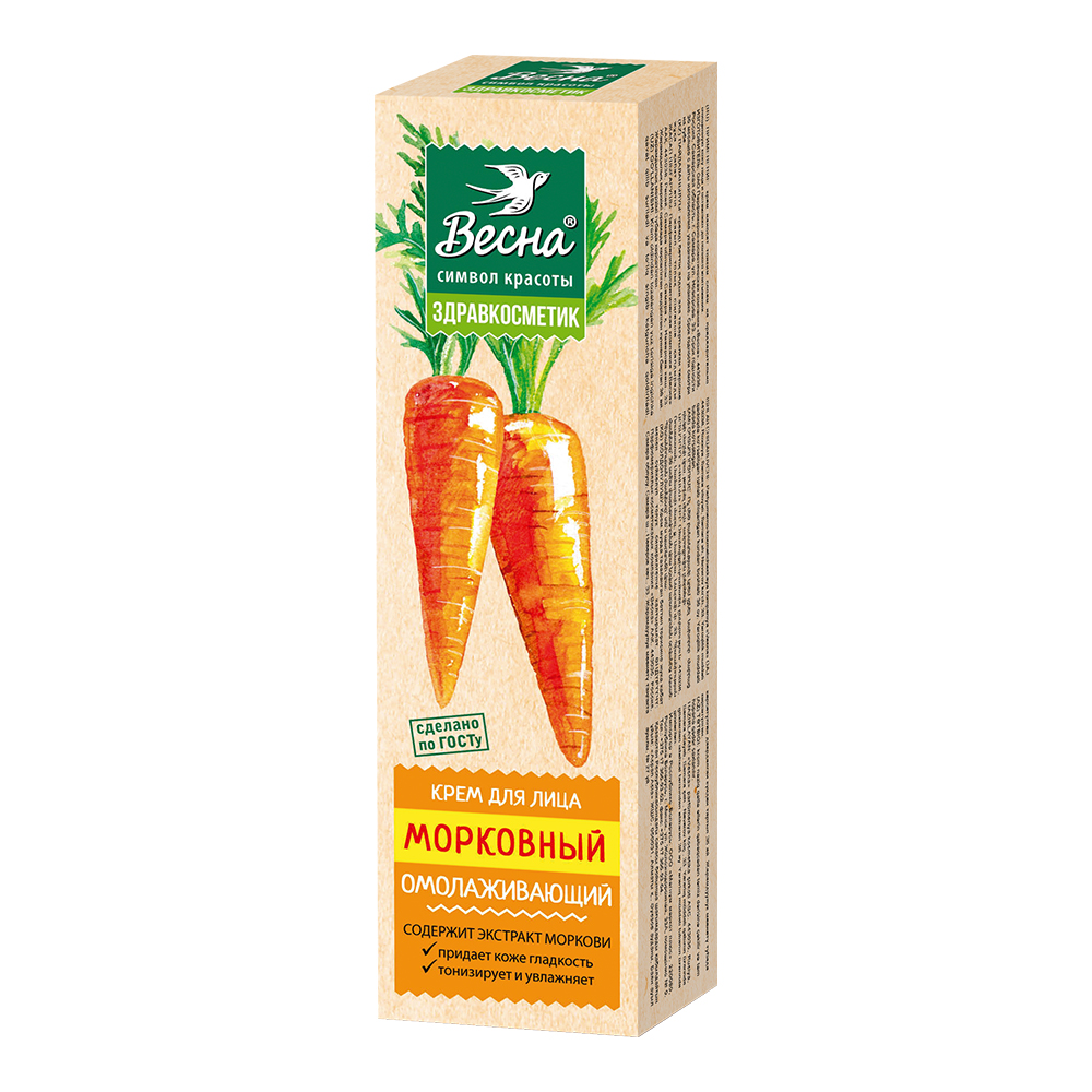 Крем для лица Весна Здравкосметик морковный, омолаживающий, 40 мл