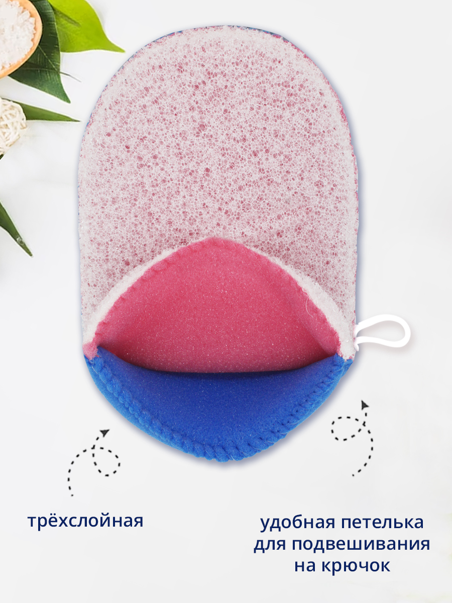 картинка Губка для тела Ладушки Рукавичка массажная МБР-01 
