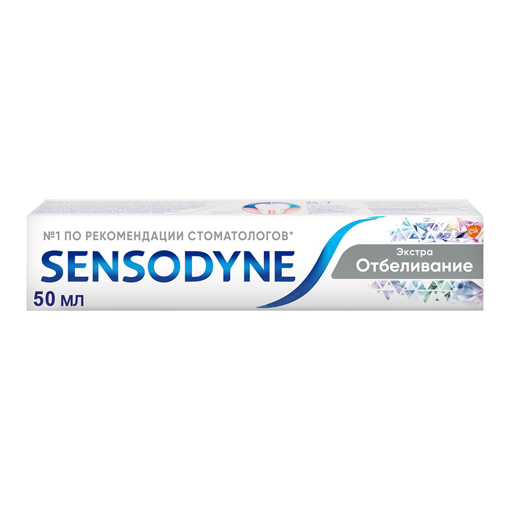 картинка Зубная паста Sensodyne Экстра отбеливание, 50 мл 
