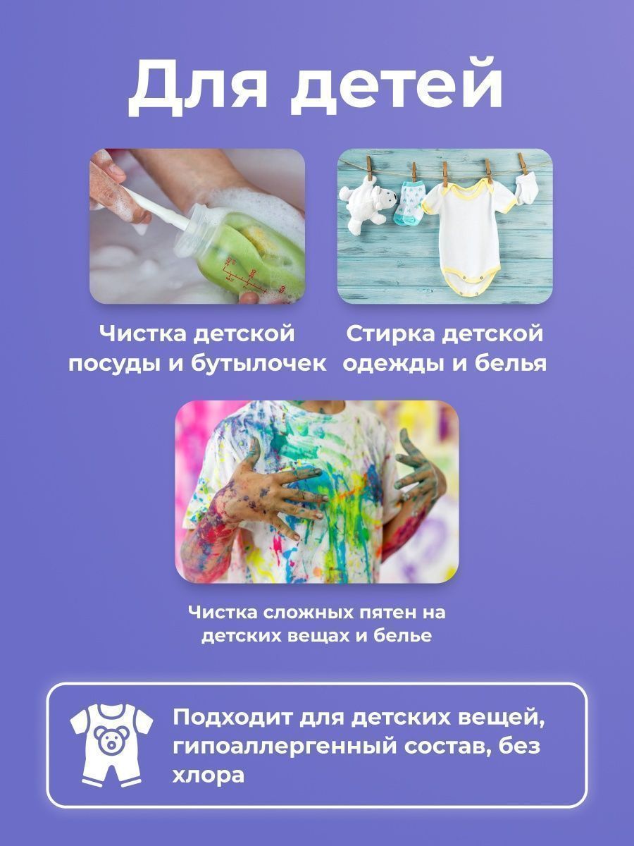 картинка Пятновыводитель Brandfree Кислородный очиститель, Я твое средство для всего, порошок, 1 кг 